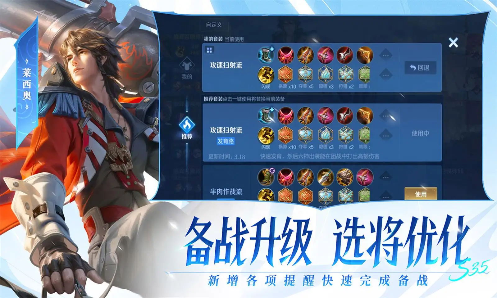 普京访华欢迎仪式上的中国排面