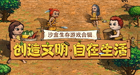 主角