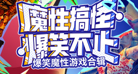 张艺上淘汰