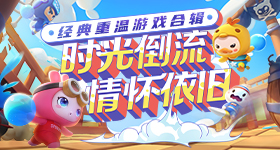 孟子义苗苗一见如故